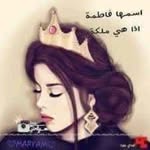 Fatma masri - @masri7204 - Instagram