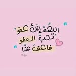 Fatma Mohammed - @fatma876183 - Instagram