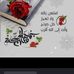 Fatma Mohammed - Facebook