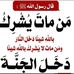 Fatma Mohammed - Facebook
