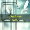 FatmaMOhammed - @fatma.mohdmmed - TikTok