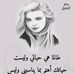 Fatma Moussa - Facebook