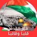 Fatma Moussa - Facebook