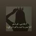 Fatma Moussa - Facebook