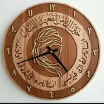 Fatma Mutlu - Facebook