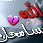 Fatma Reid - Facebook