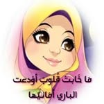 Fatma Rose - @fatmarose1514 - Instagram