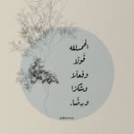 Fatma Rose - @alkilani.fatima - Instagram