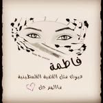 fatma. rose - @rose.f.roose - Instagram