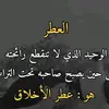 Fatma Said - @fatma.said865 - TikTok
