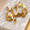 Fatma said - @fatma.said947 - TikTok