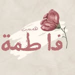 Fatma Said Softly - @fatmasaidsoftly - Instagram