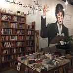 Fatma Salim - Facebook
