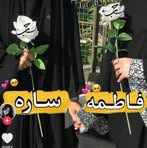 Fatma Sara - Facebook
