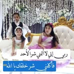 Fatma Sara - Facebook