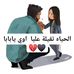 Fatma Sayed - Facebook