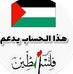 Fatma Sayed - Facebook