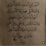fatme aoun - @aounf_77 - Instagram