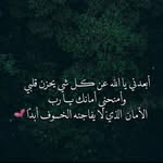 fatme aoun - @fatmeaoun364 - Instagram