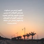 🌸fatoom🌸 - @fatoom__asaad - Instagram
