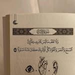 Fatuma Abdullahi - @fatumaabdullahi279 - Instagram