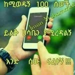 Fatuma Adam - @fatuma.adam.5036 - Instagram