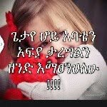fatuma ali - @fatuma_aliy - Instagram