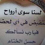 Fatuma Ali - @fatuma.ali.5682 - Instagram