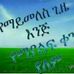Fatuma Ali - Facebook
