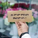Fatuma Umare - @umarefatuma - Instagram