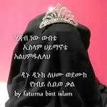 Foziya Bint Eslam - @fatuma_umar - Instagram