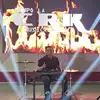 Fausto Mejia - @fausto.mejia1 - TikTok