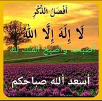 Fay Ali - Facebook