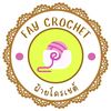 ฝ้ายโครเชต์ - @fay_cottoncrochet - TikTok