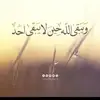 faycalbaccouch - @faycalbaccouch - TikTok