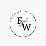 Твоя  впевненість починається тут 🫶 - @fayway_store - Instagram