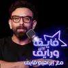 فايق و رايق - @fay8wray8 - TikTok