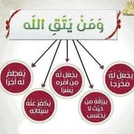 Fayçal Yap - Facebook