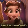 Pimmada - @fayyapimmada - TikTok