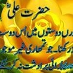 Fayaz Awan - @awan.fayaz - Instagram