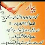 Fayaz Awan - @fayaz3244 - Instagram