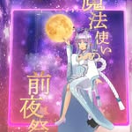 Faye Alard [EN Vtuber] - @fay.eallard - Instagram
