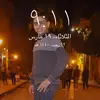 # فايز - @fayezhaney - TikTok