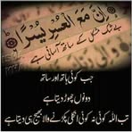 Fayyaz Mohammad - Facebook
