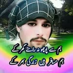 Fazle Akbar Fazle Akbar - @fazleakbar - Instagram