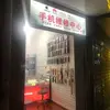 Fei Luo - @feiluo7 - TikTok