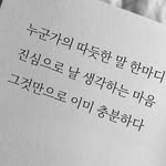 입은 무겁게🙃 - @felicity._.may - Instagram