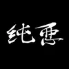 Ingram Felix - @ingram.felix933 - TikTok