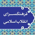 فرهنگسرای انقلاب - @f.enghelab - Instagram