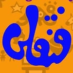 اسباب بازی - @fengheli_lego - Instagram